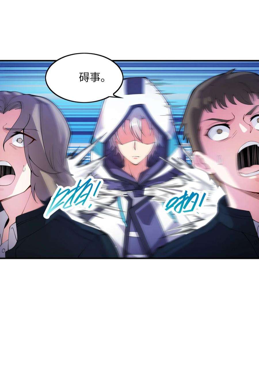 我只有两千五百岁006 眼镜贼