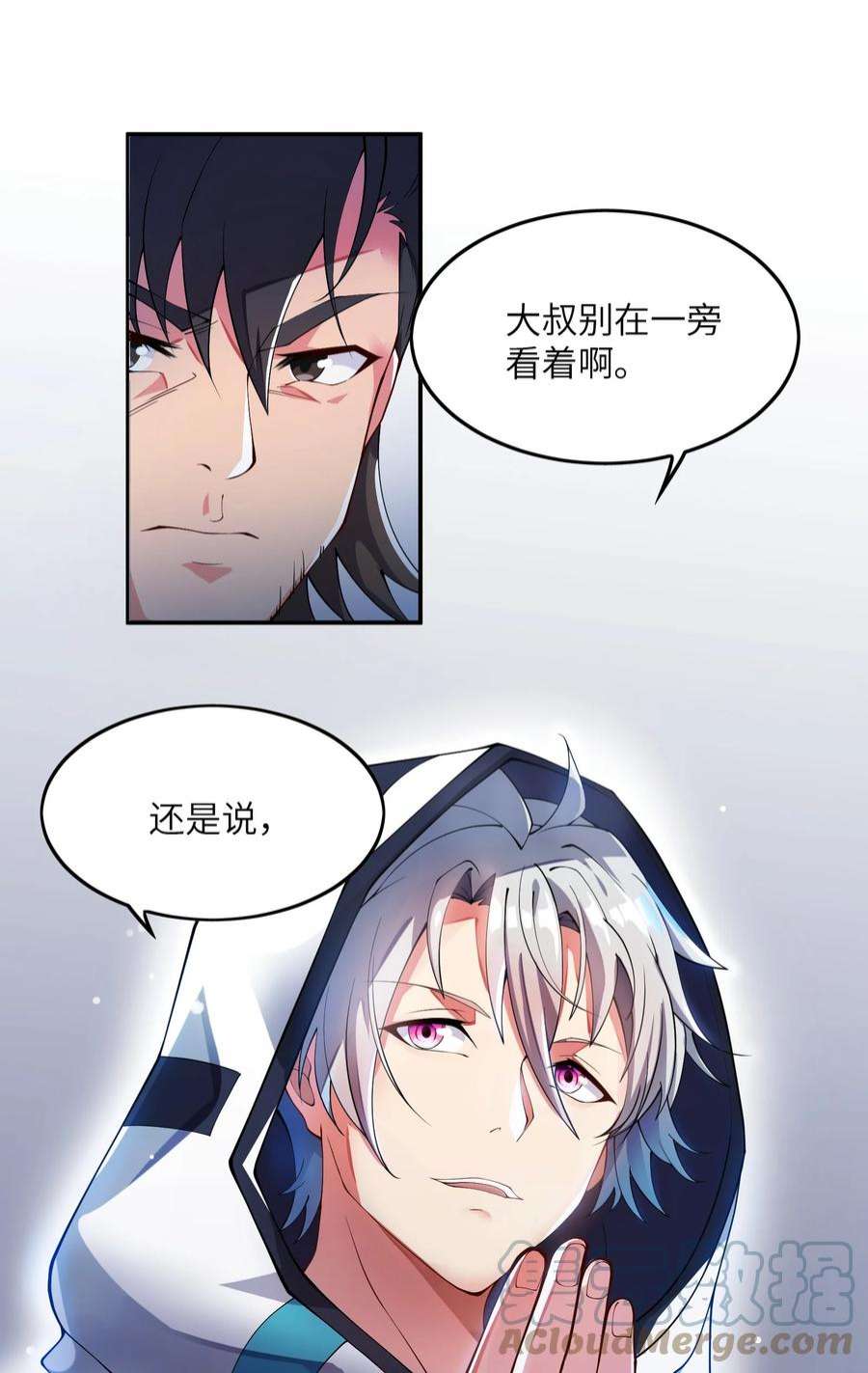 我只有两千五百岁006 眼镜贼