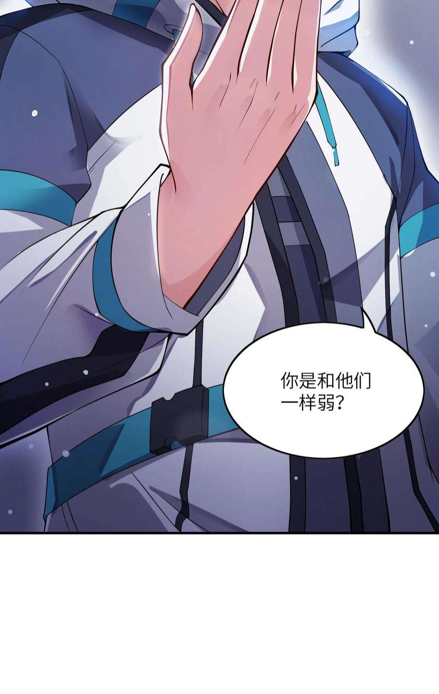 我只有两千五百岁006 眼镜贼
