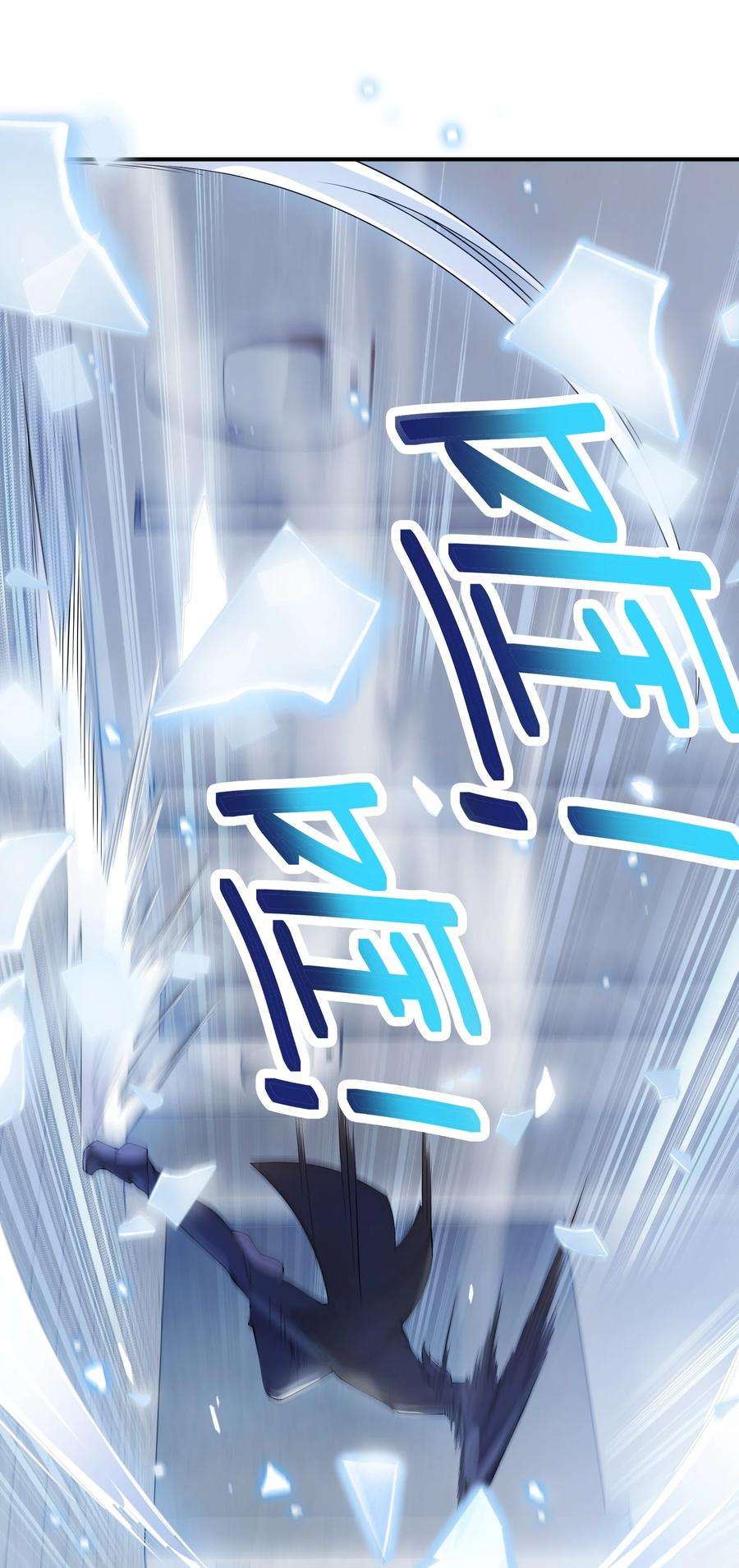 我只有两千五百岁006 眼镜贼