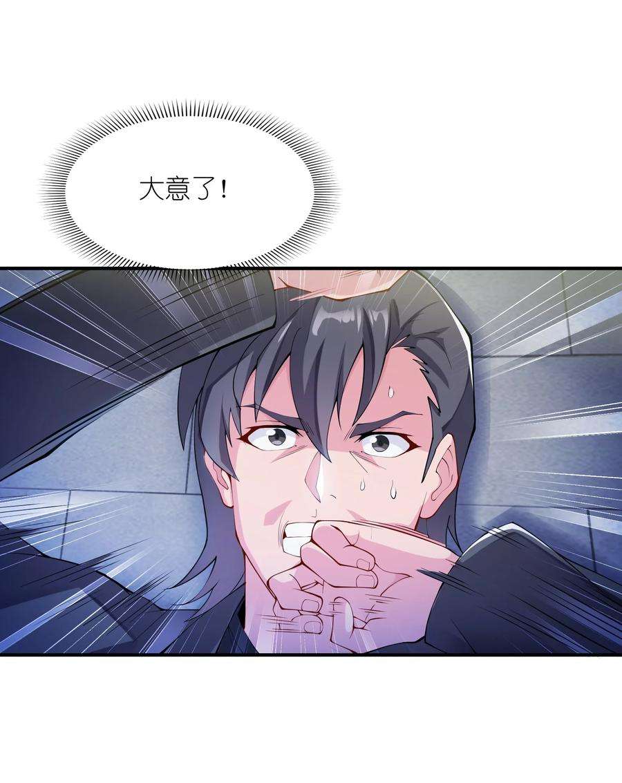 我只有两千五百岁006 眼镜贼