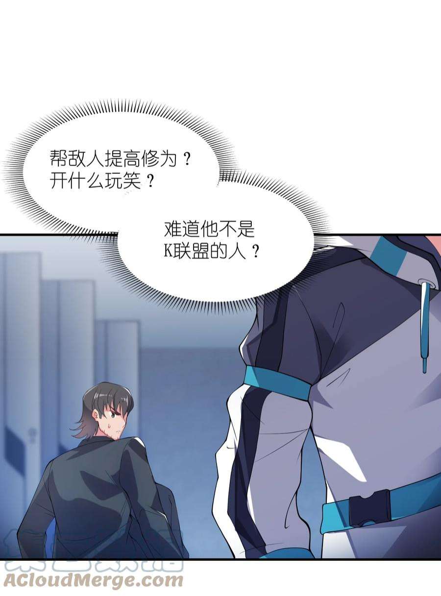 我只有两千五百岁006 眼镜贼