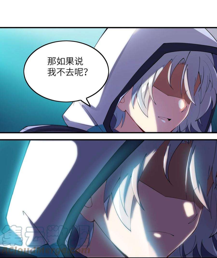 我只有两千五百岁006 眼镜贼