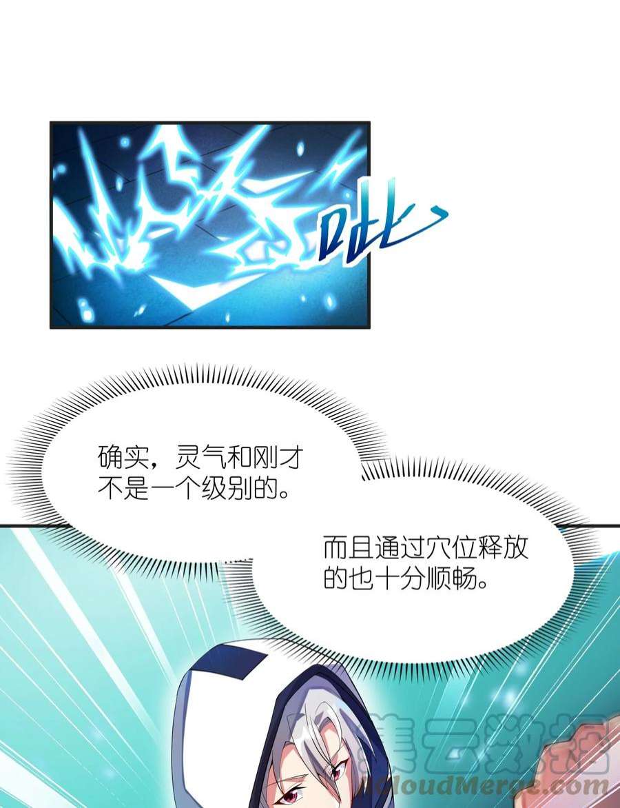 我只有两千五百岁006 眼镜贼