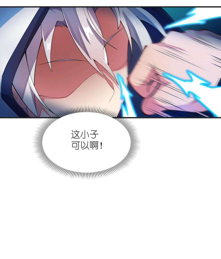 我只有两千五百岁006 眼镜贼