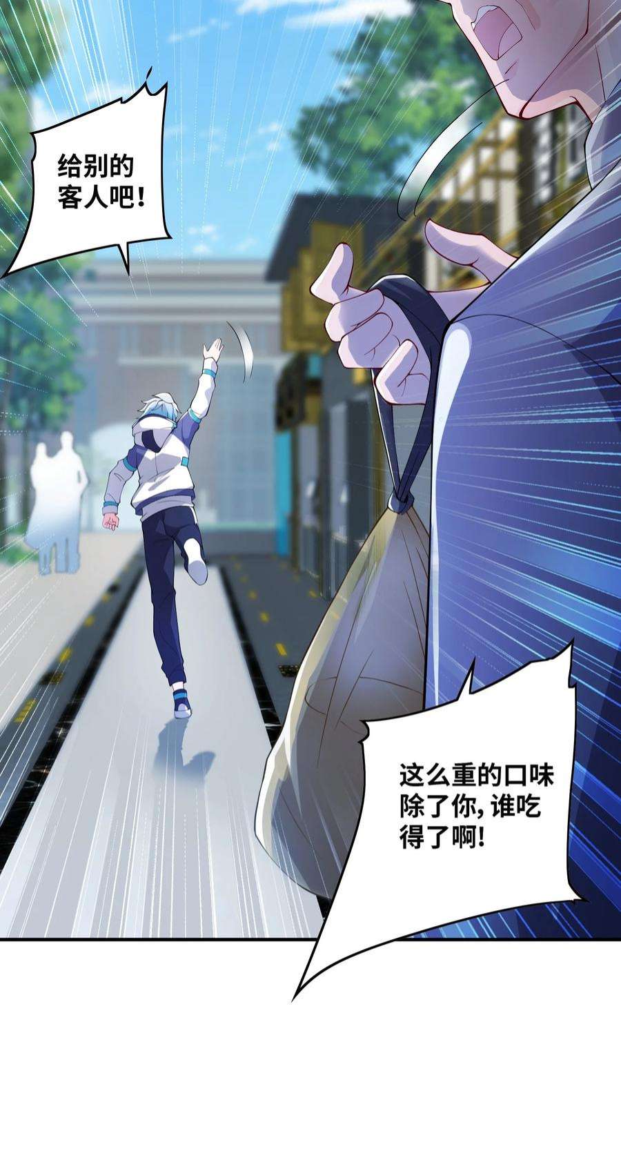 我只有两千五百岁006 眼镜贼