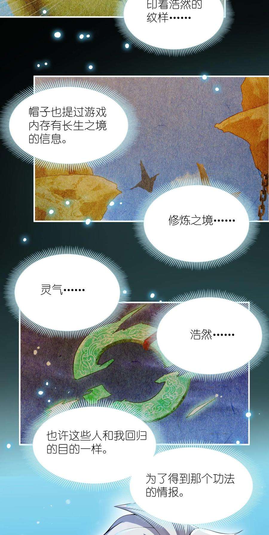 我只有两千五百岁006 眼镜贼