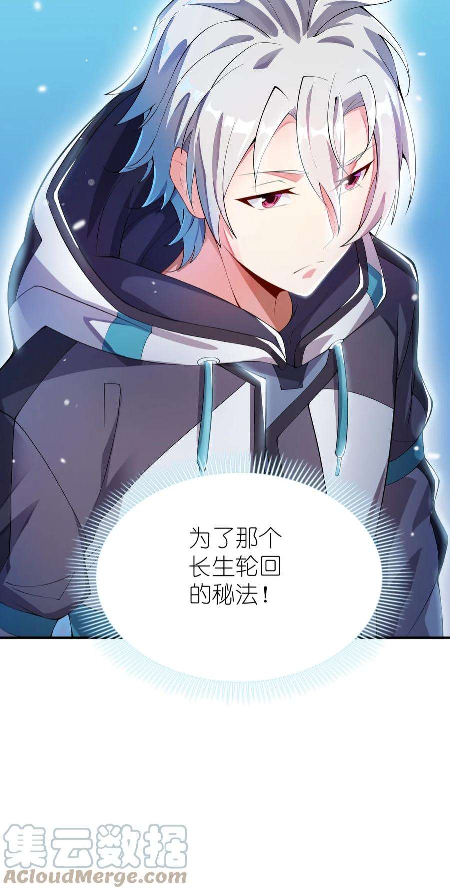 我只有两千五百岁006 眼镜贼