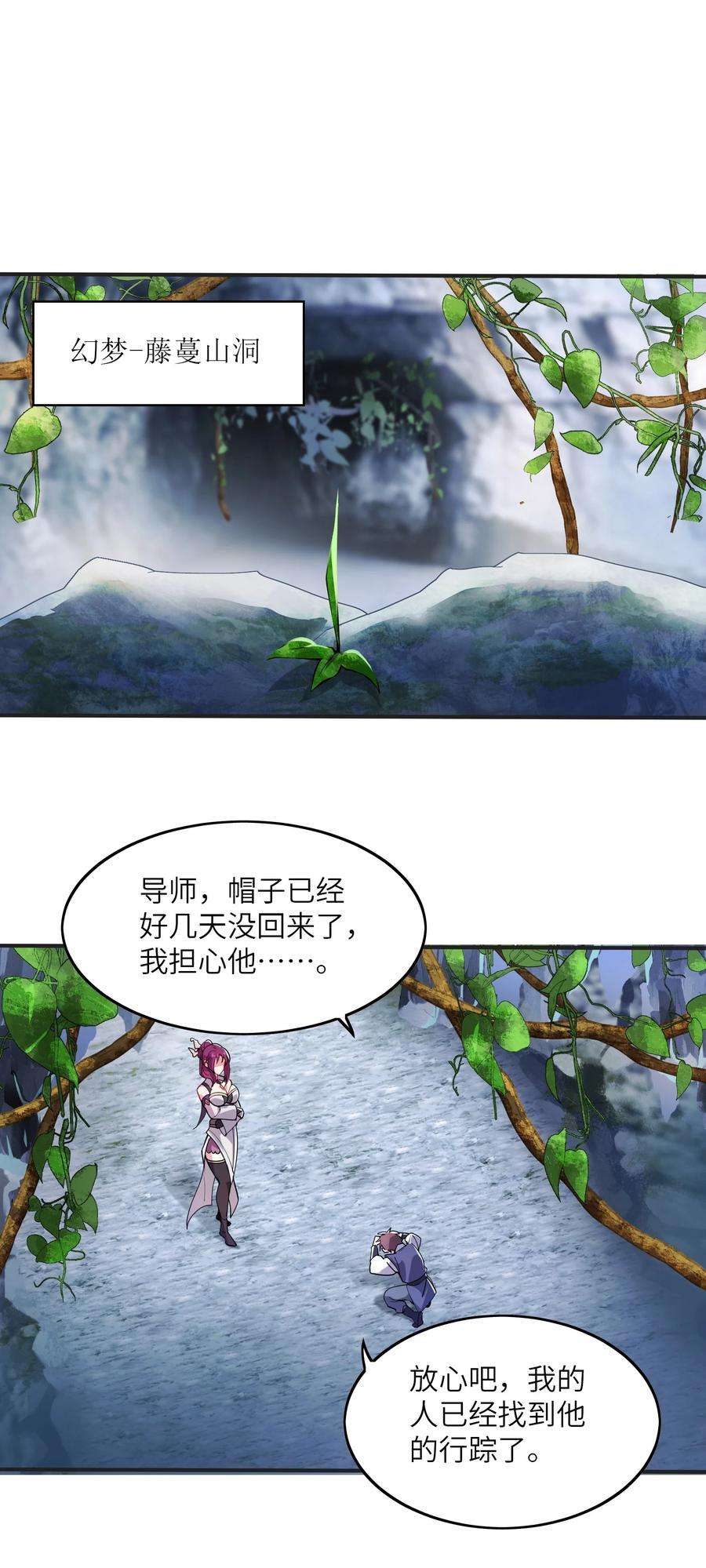 我只有两千五百岁006 眼镜贼