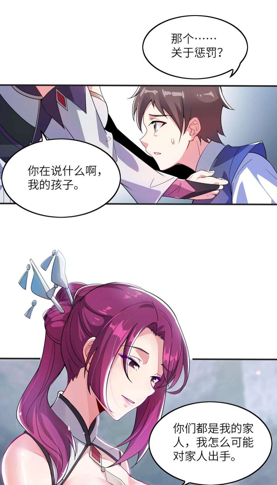 我只有两千五百岁006 眼镜贼