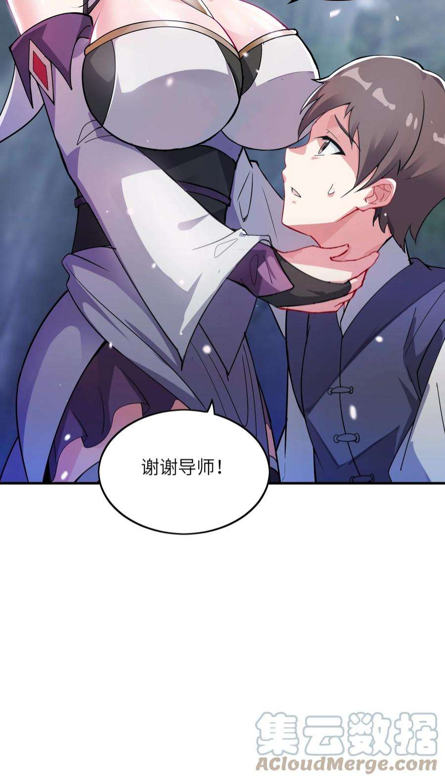 我只有两千五百岁006 眼镜贼