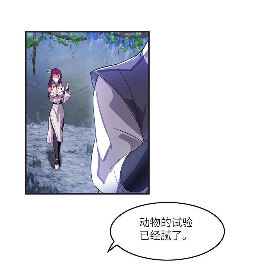 我只有两千五百岁006 眼镜贼