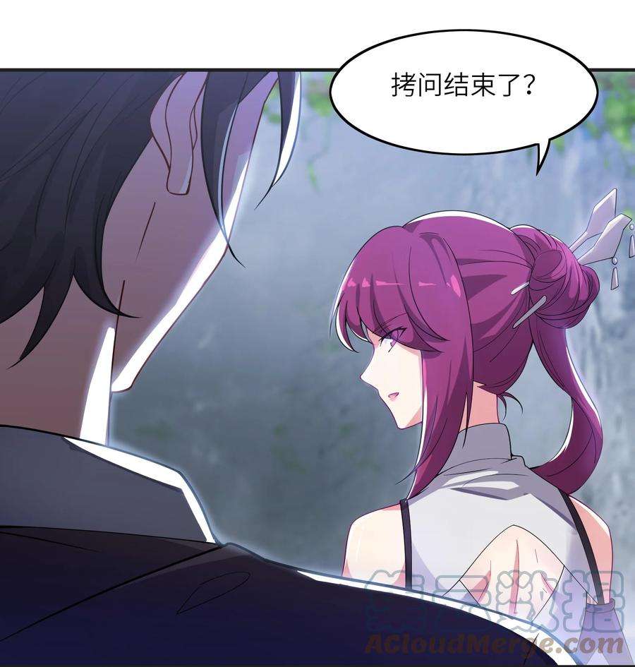 我只有两千五百岁006 眼镜贼