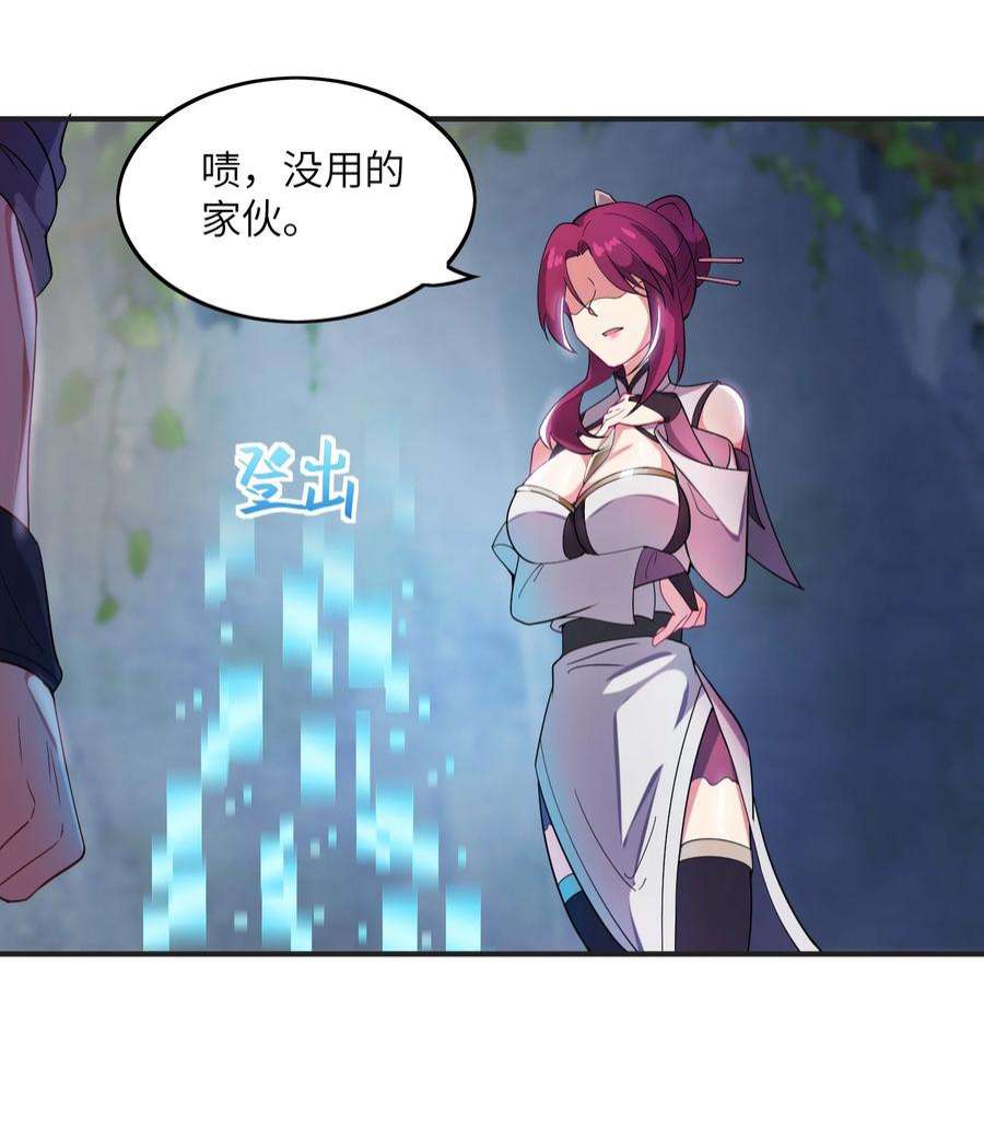 我只有两千五百岁006 眼镜贼