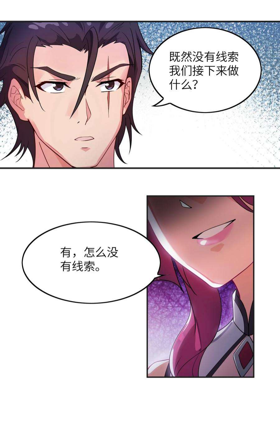 我只有两千五百岁006 眼镜贼