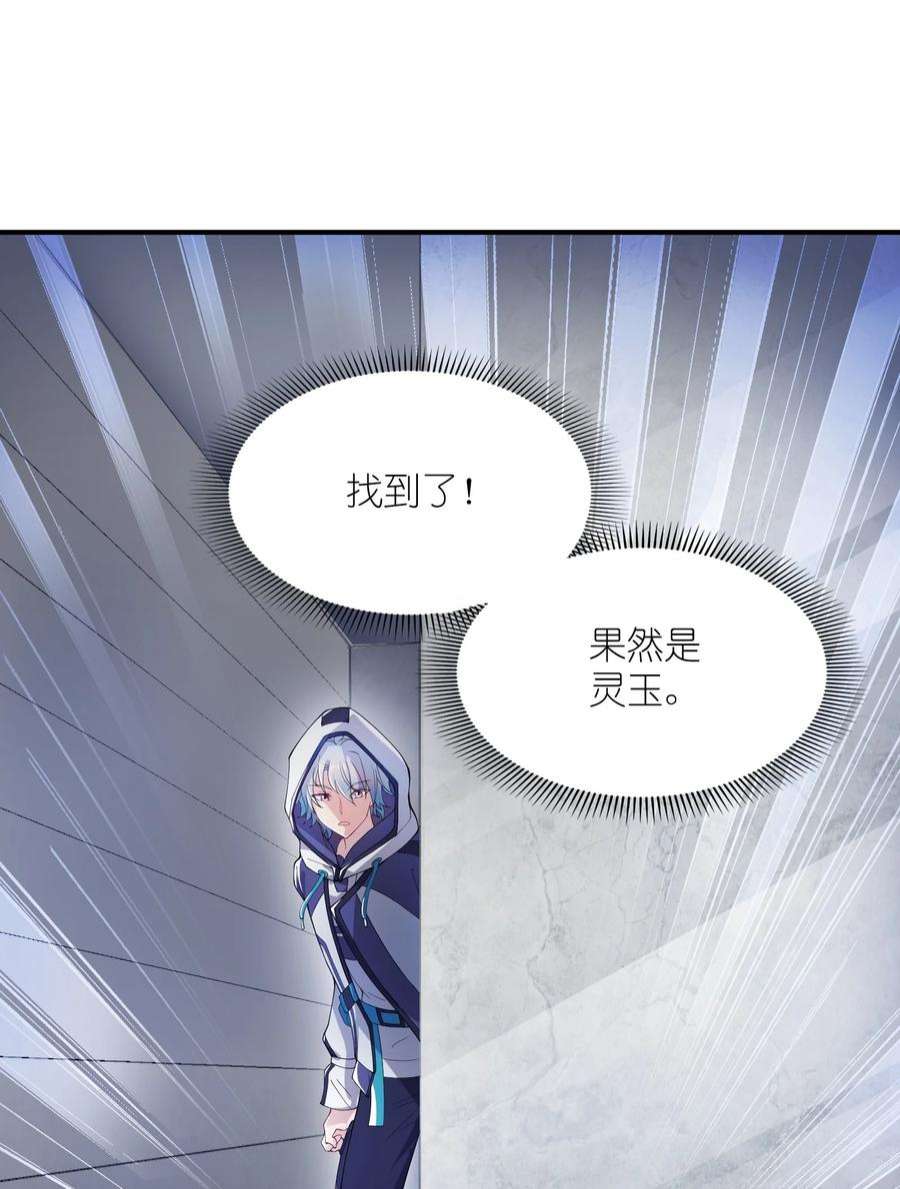 我只有两千五百岁006 眼镜贼