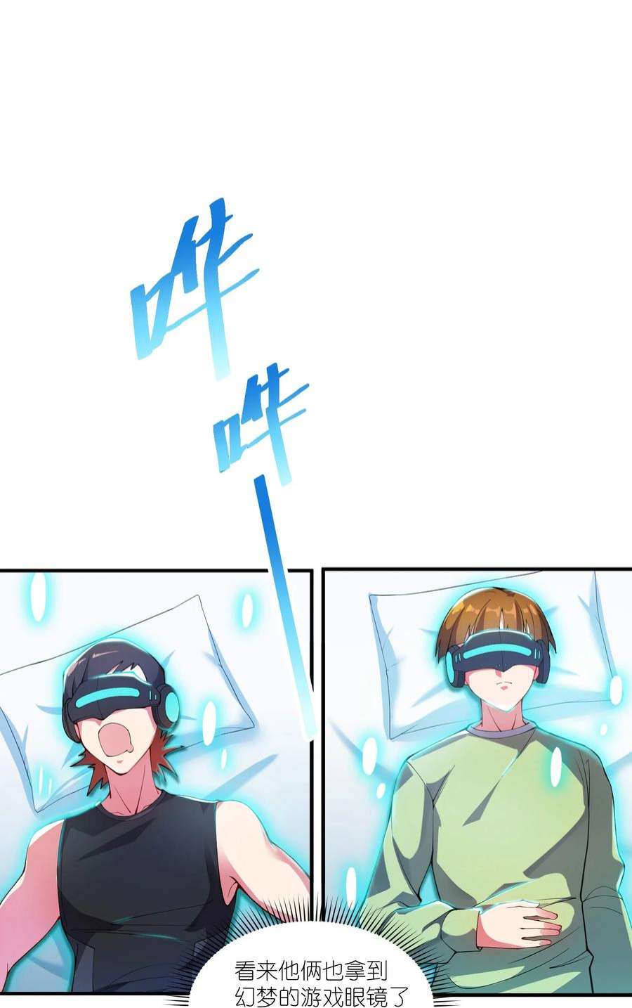 我只有两千五百岁007 听话的孩子