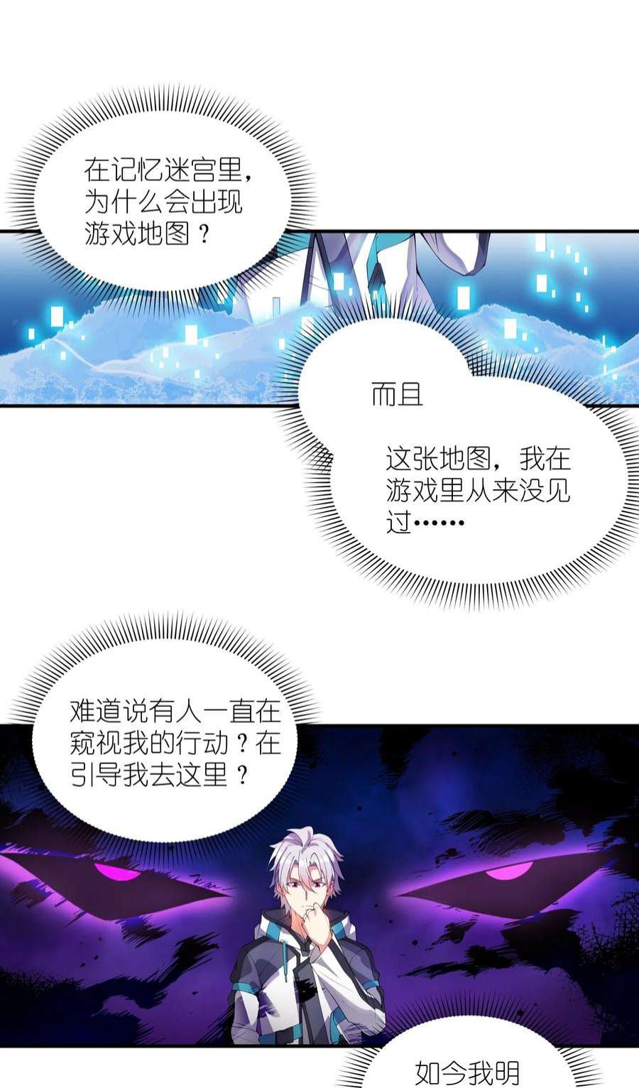 我只有两千五百岁007 听话的孩子