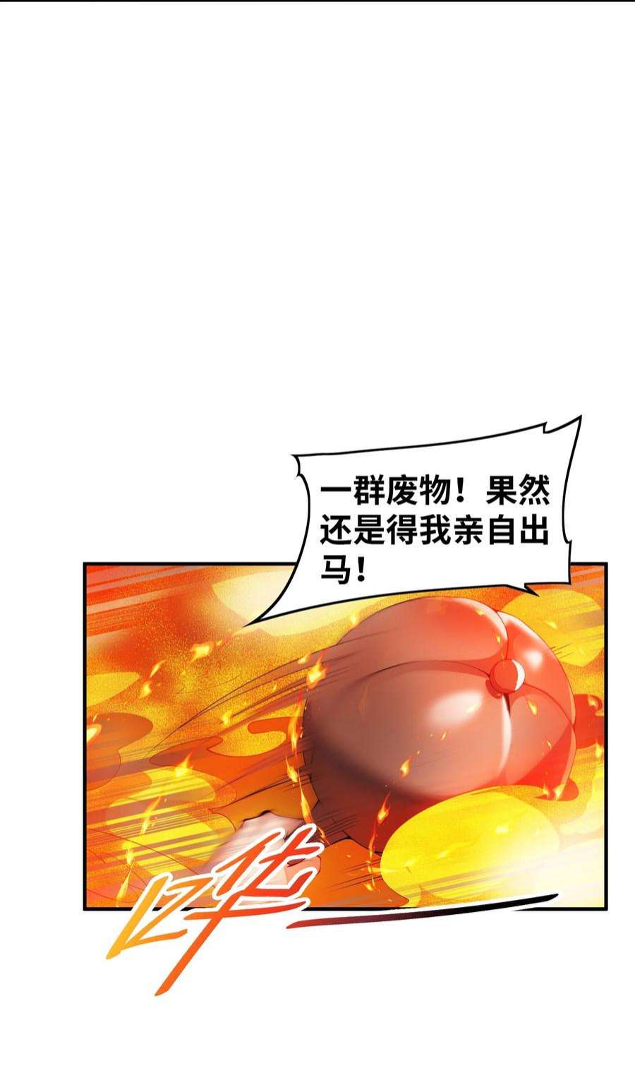 我只有两千五百岁007 听话的孩子