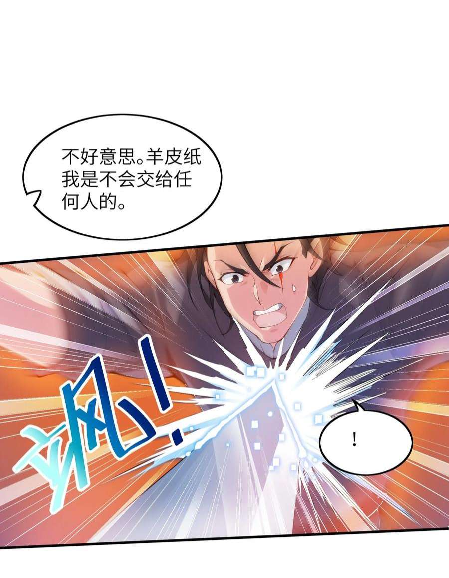 我只有两千五百岁007 听话的孩子
