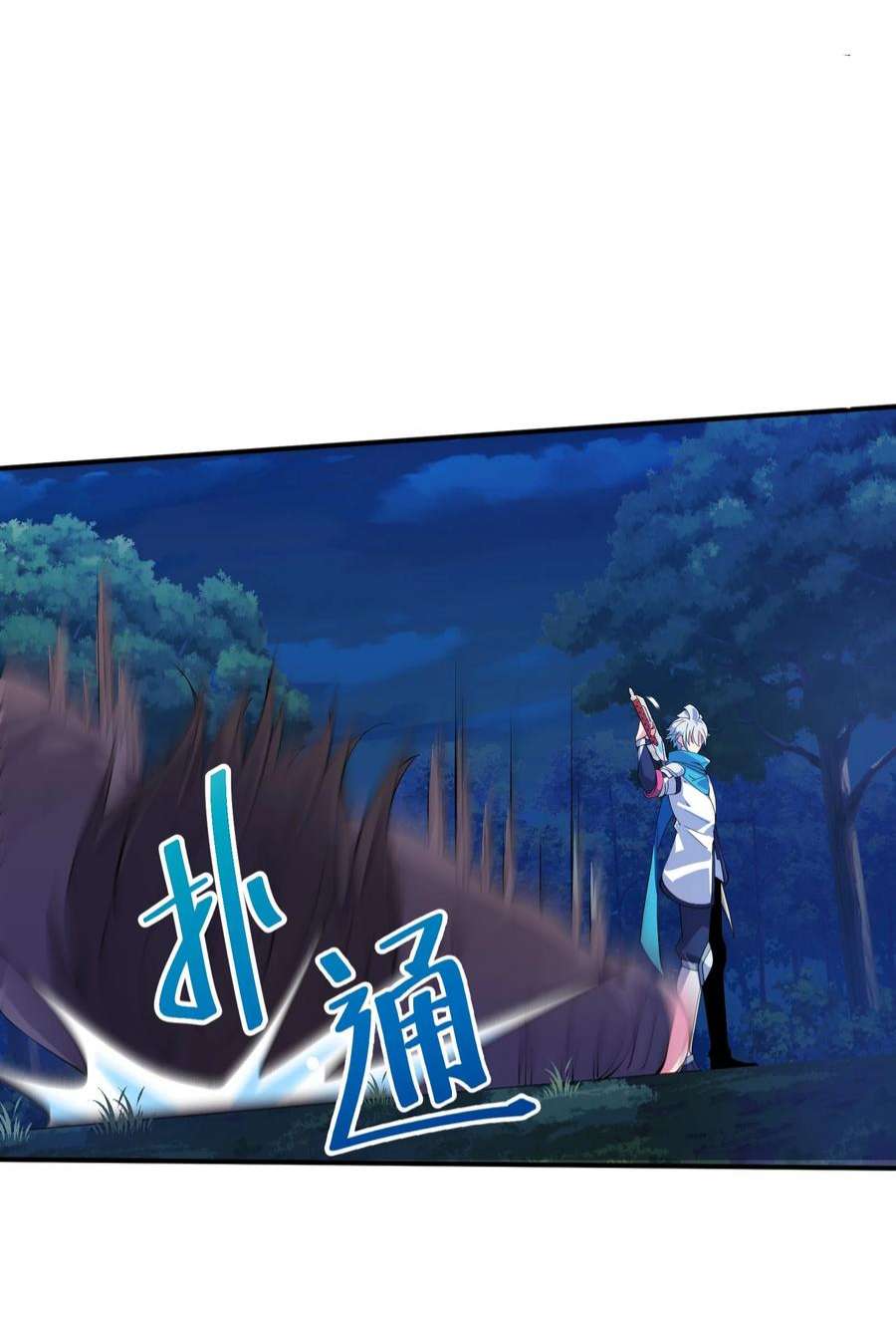 我只有两千五百岁007 听话的孩子