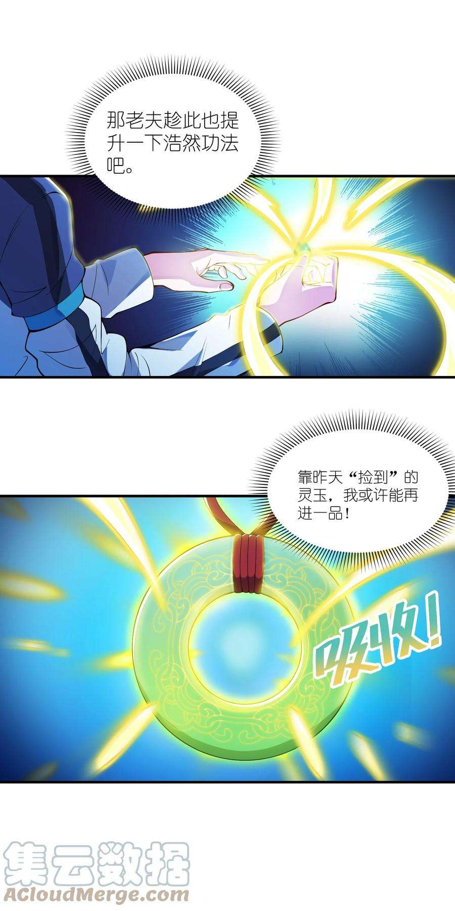 我只有两千五百岁007 听话的孩子