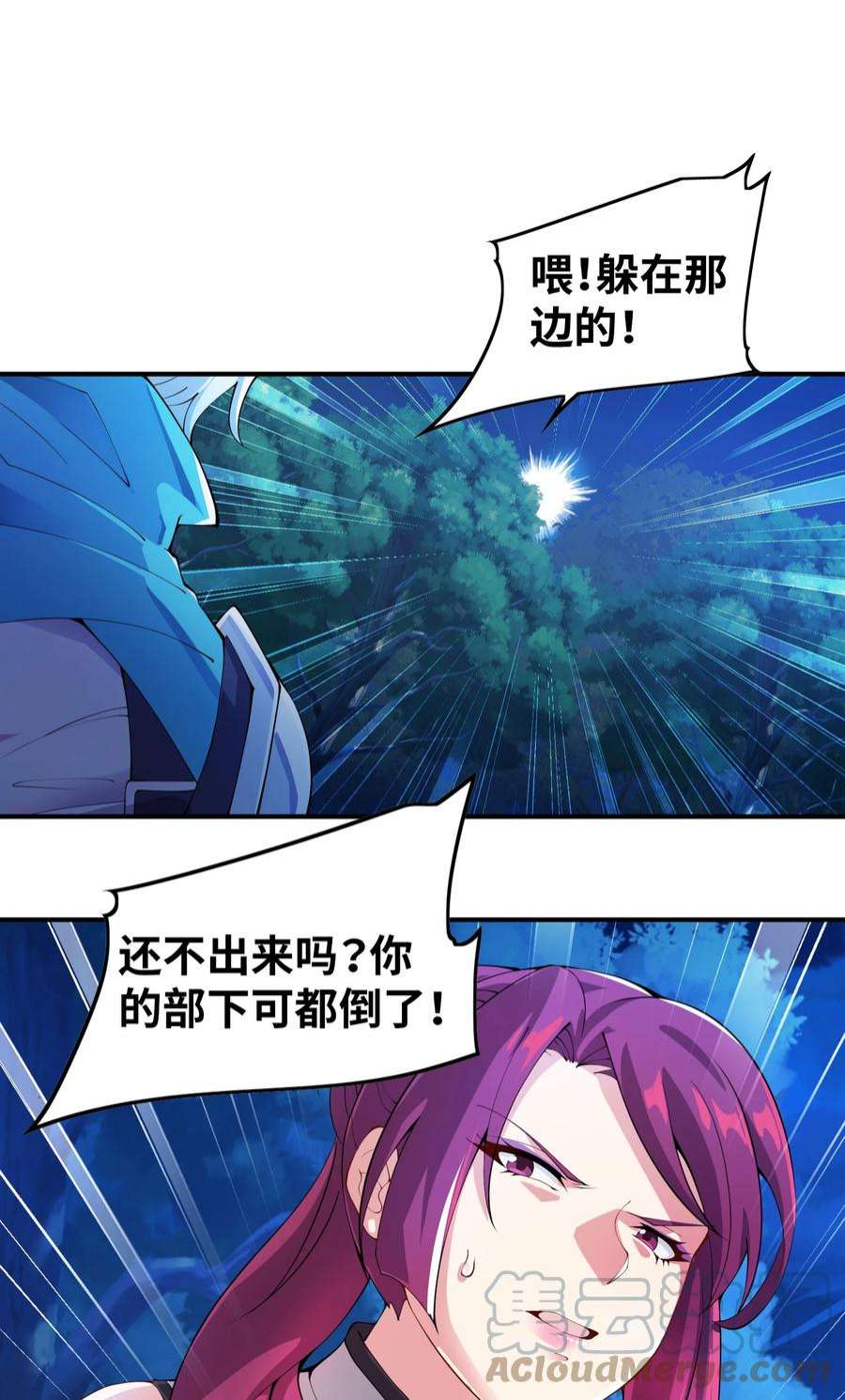 我只有两千五百岁007 听话的孩子