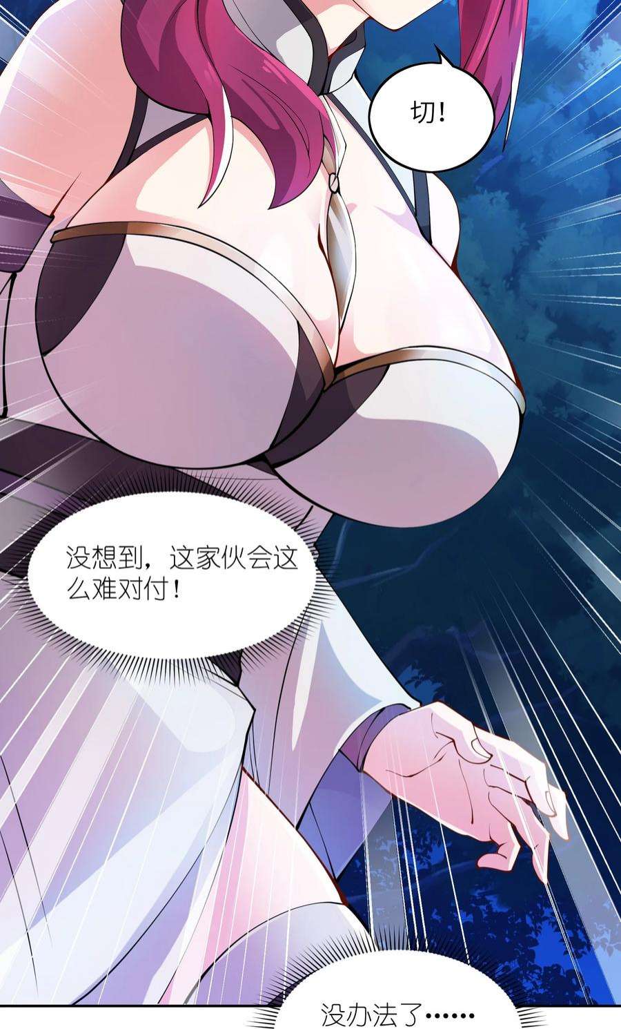 我只有两千五百岁007 听话的孩子
