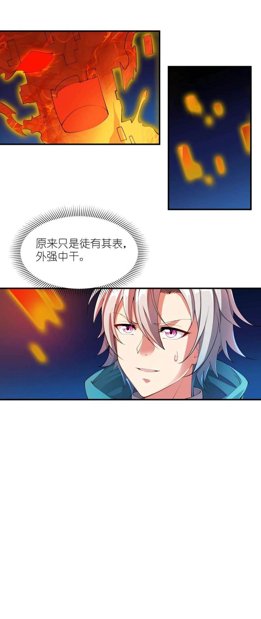 我只有两千五百岁007 听话的孩子