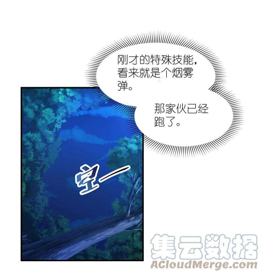 我只有两千五百岁007 听话的孩子