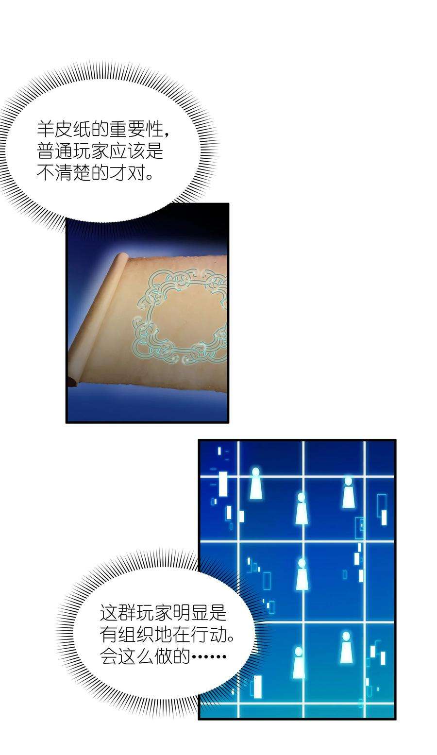 我只有两千五百岁007 听话的孩子