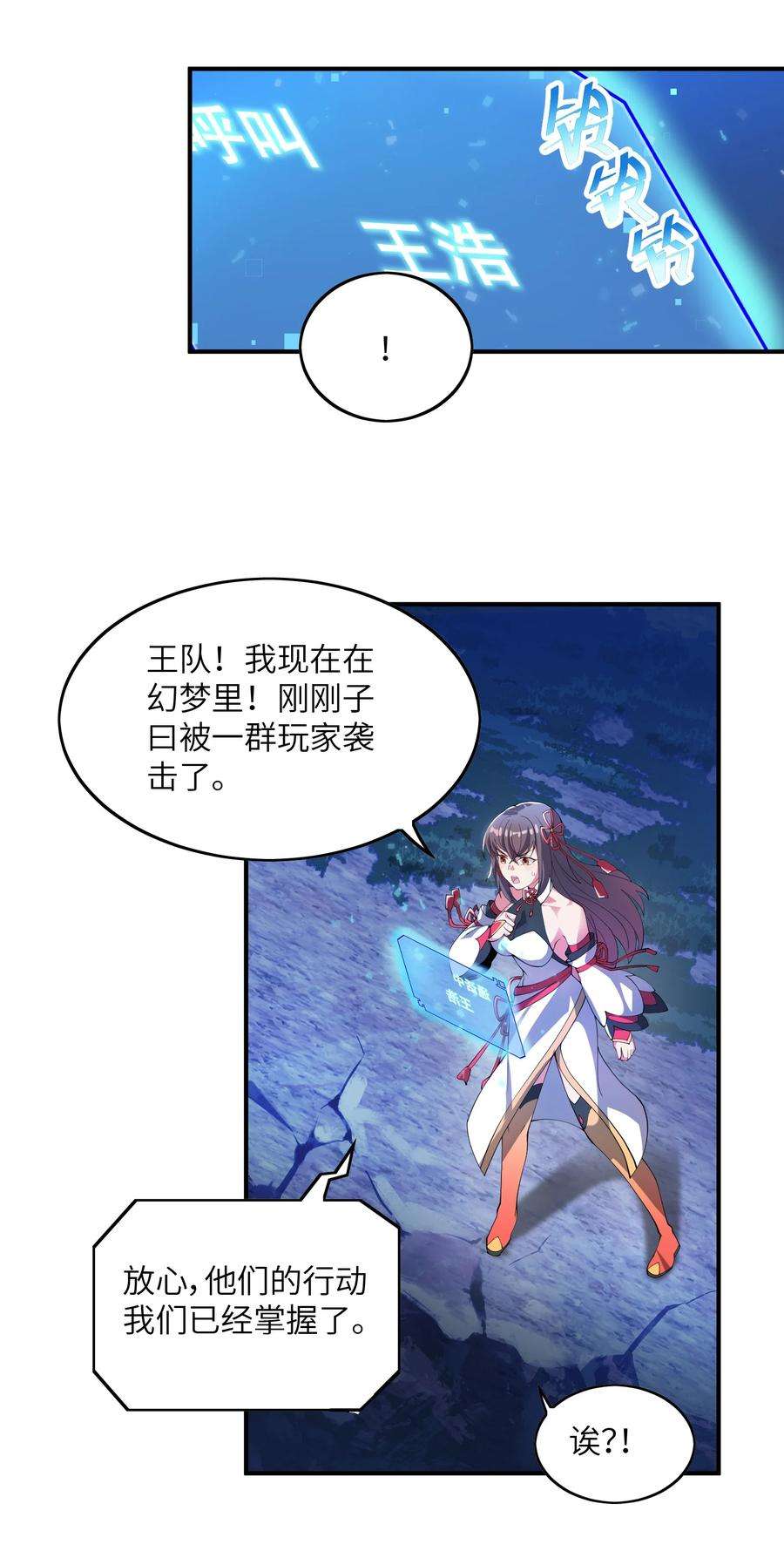 我只有两千五百岁007 听话的孩子