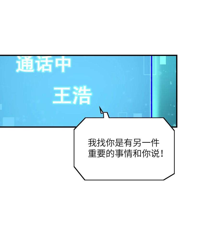 我只有两千五百岁007 听话的孩子