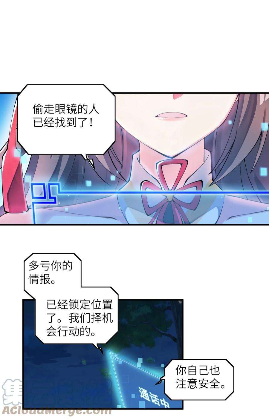 我只有两千五百岁007 听话的孩子