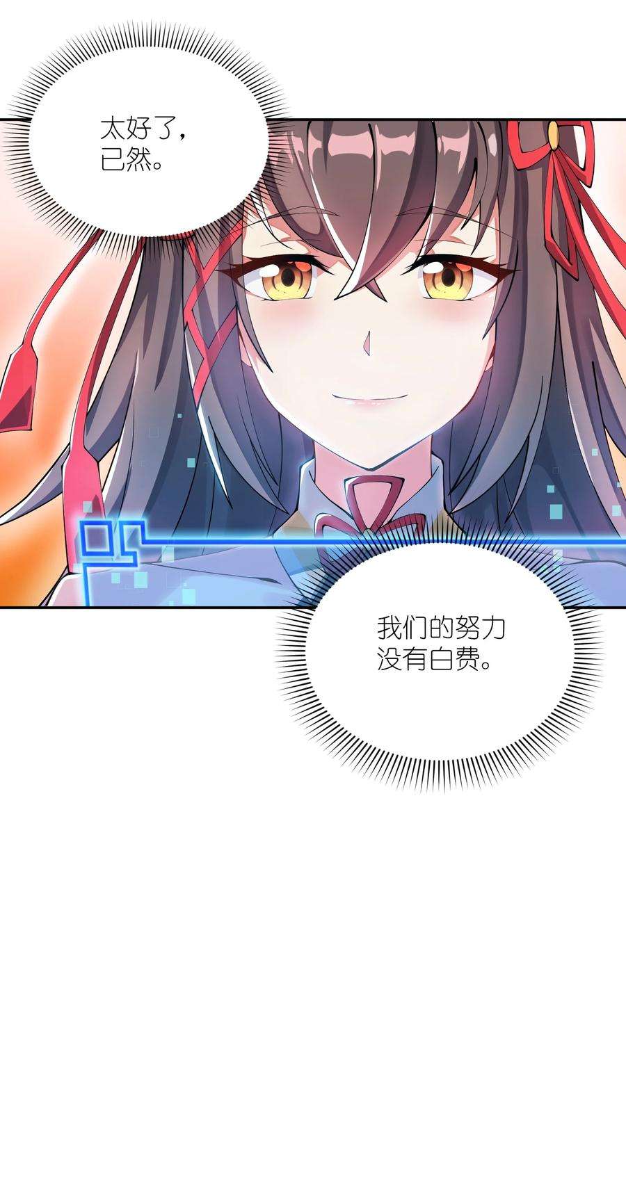 我只有两千五百岁007 听话的孩子