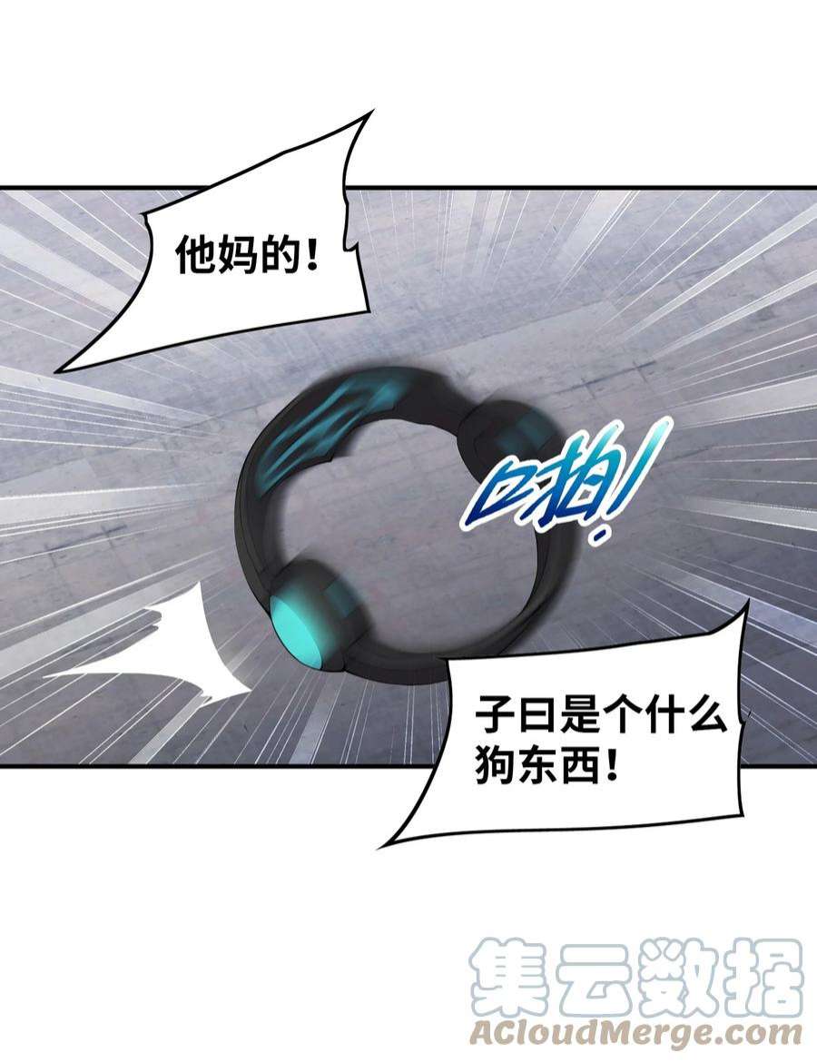 我只有两千五百岁007 听话的孩子