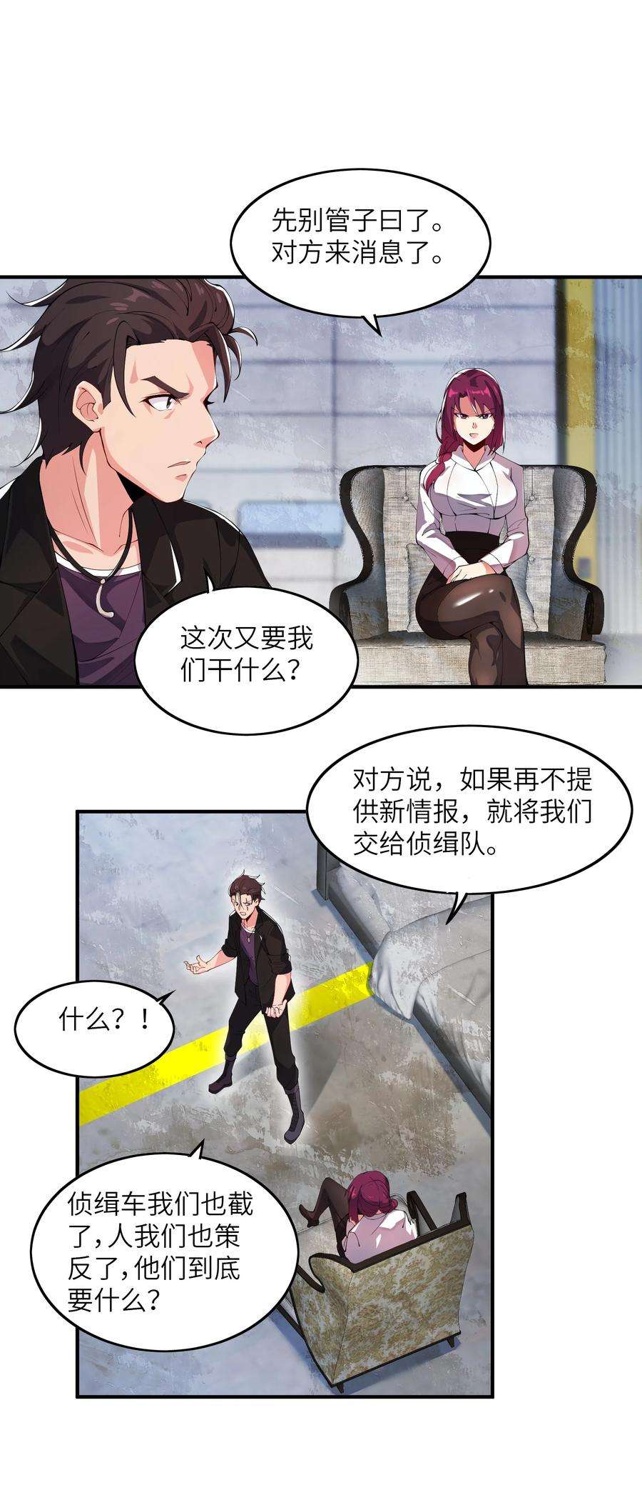 我只有两千五百岁007 听话的孩子