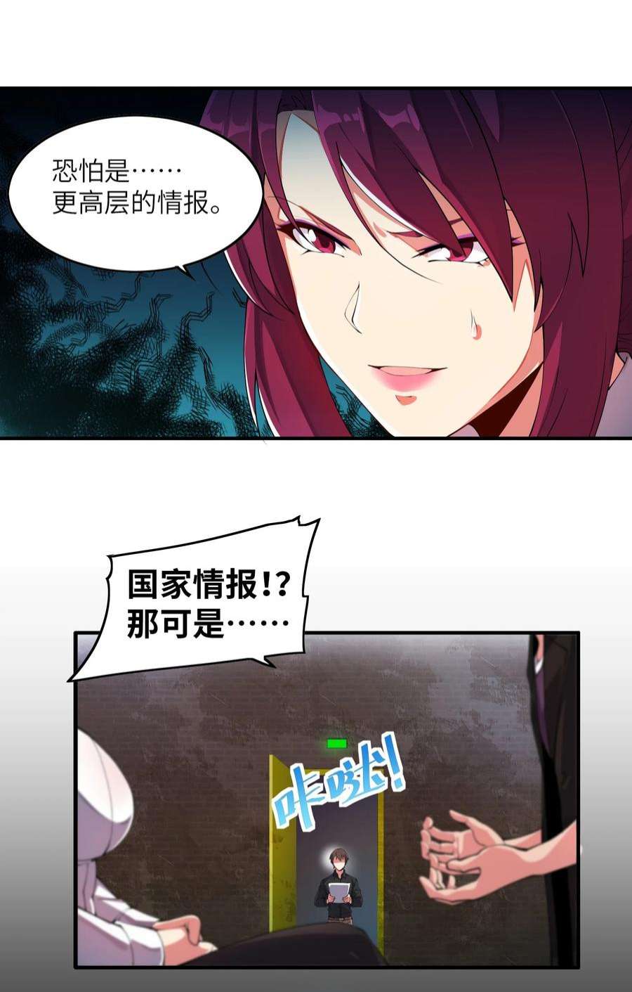 我只有两千五百岁007 听话的孩子