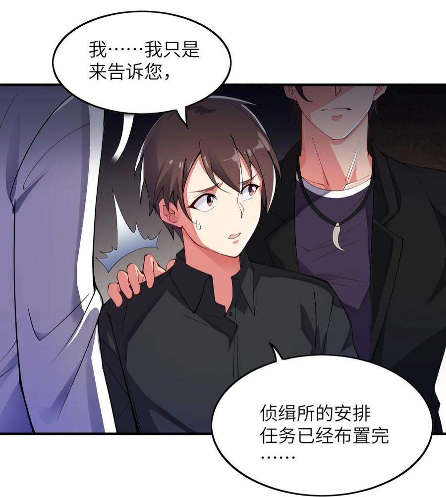 我只有两千五百岁007 听话的孩子