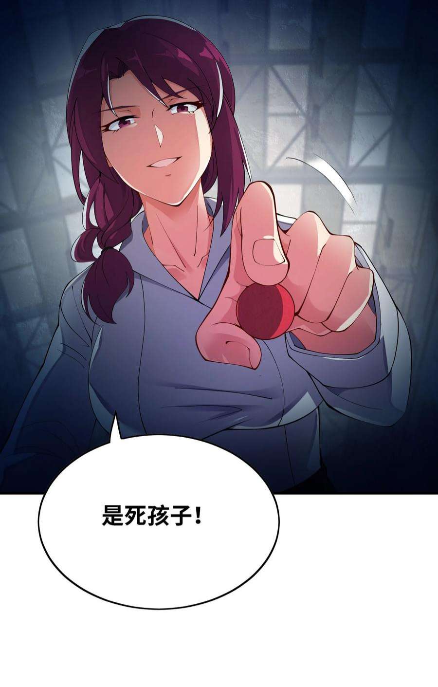 我只有两千五百岁007 听话的孩子