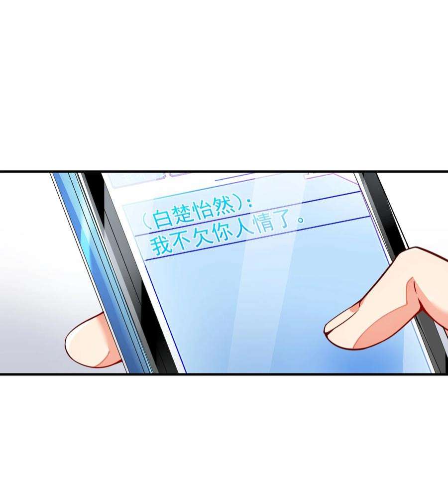 我只有两千五百岁008 棋子