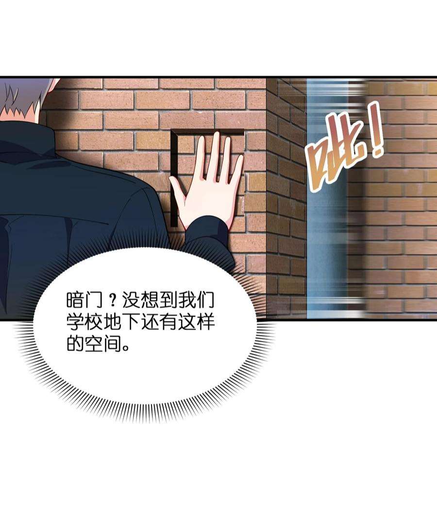 我只有两千五百岁008 棋子