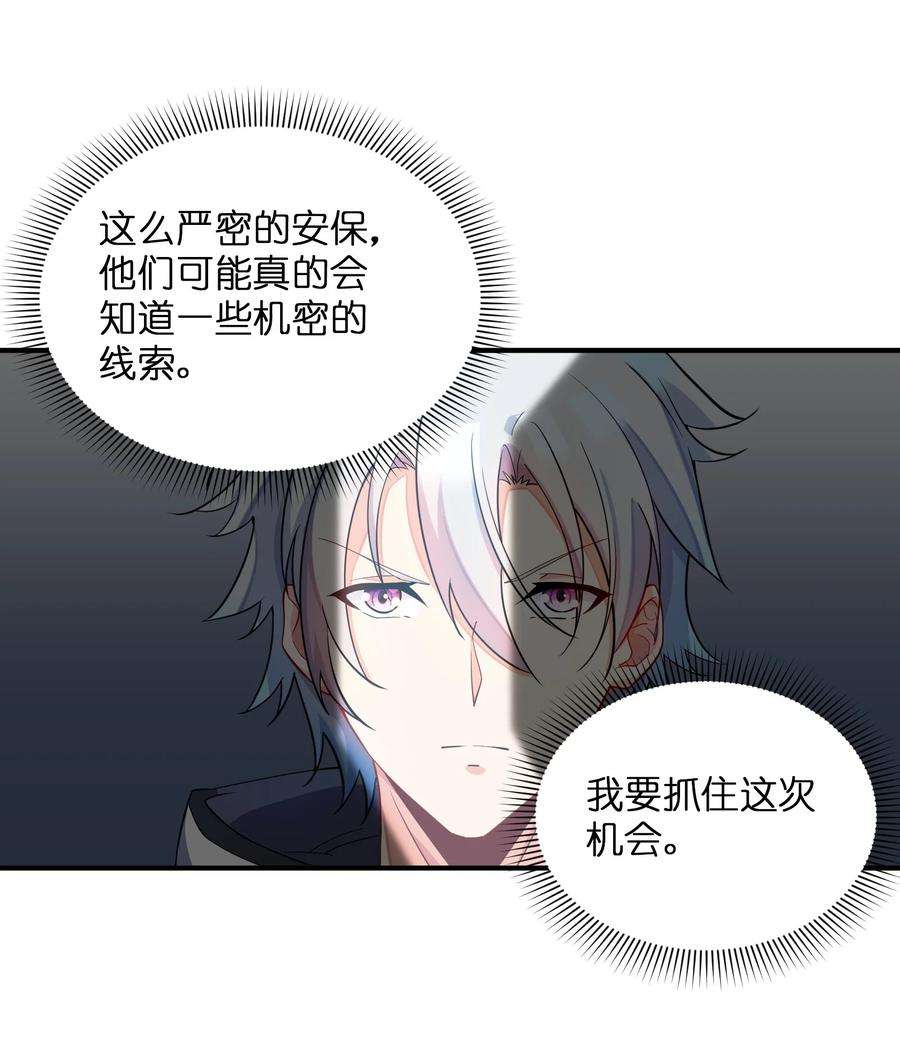 我只有两千五百岁008 棋子
