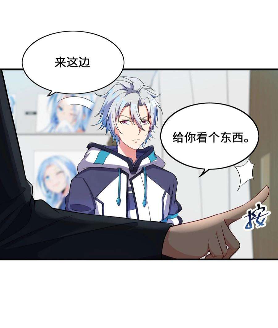 我只有两千五百岁008 棋子