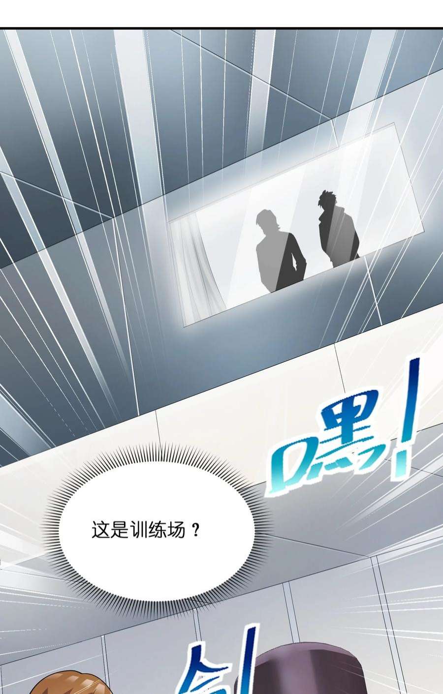 我只有两千五百岁008 棋子
