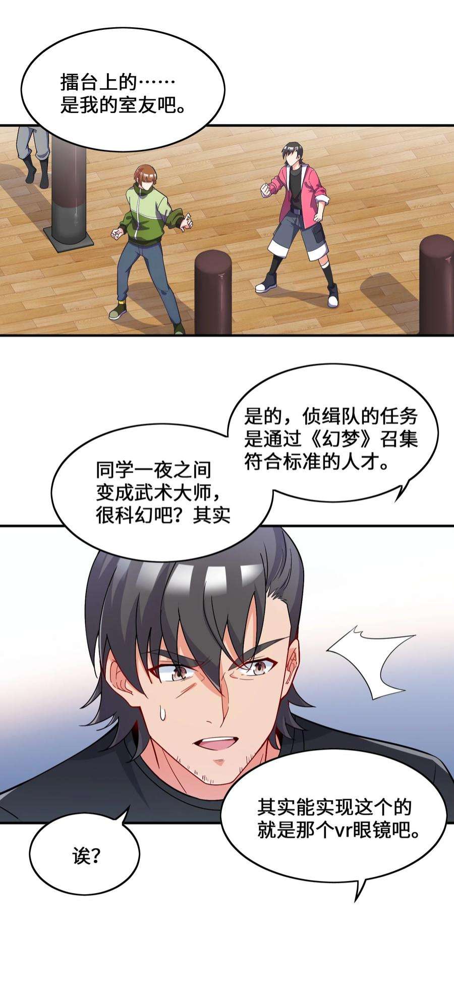我只有两千五百岁008 棋子
