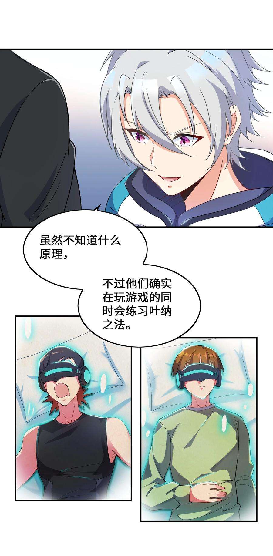 我只有两千五百岁008 棋子