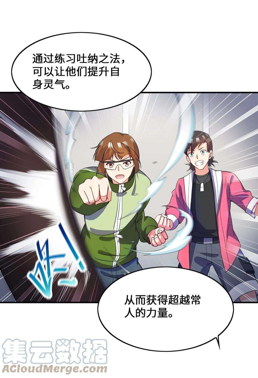 我只有两千五百岁008 棋子