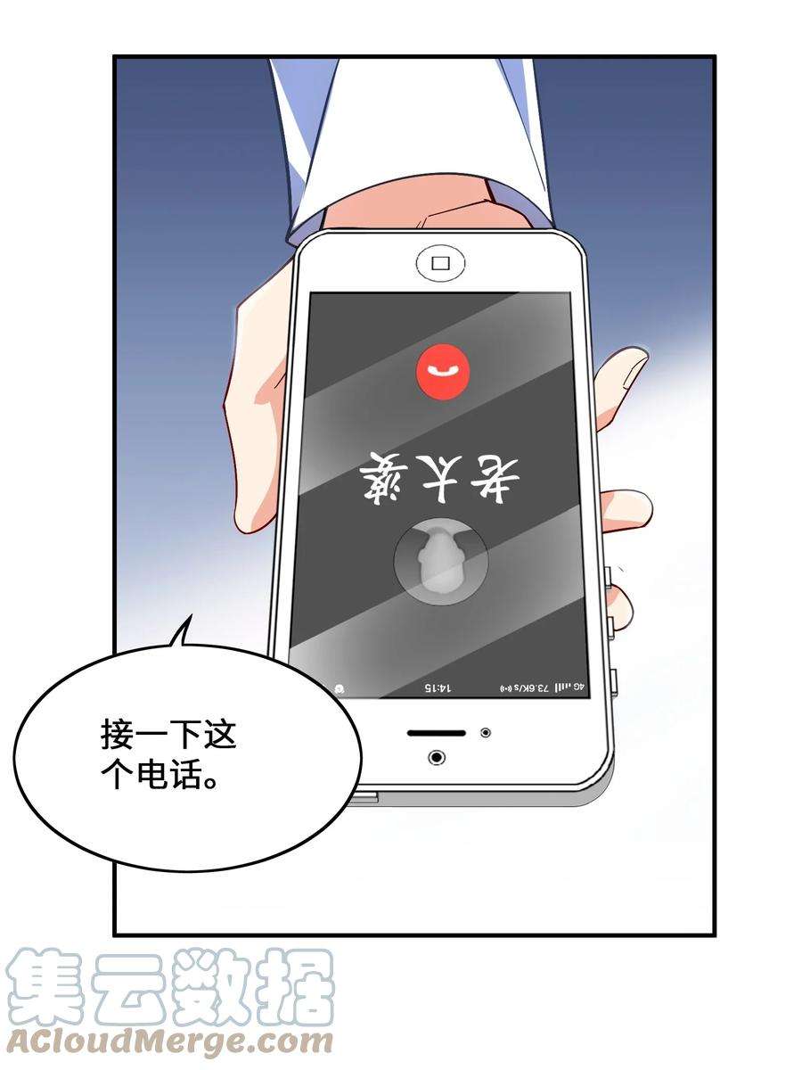 我只有两千五百岁008 棋子