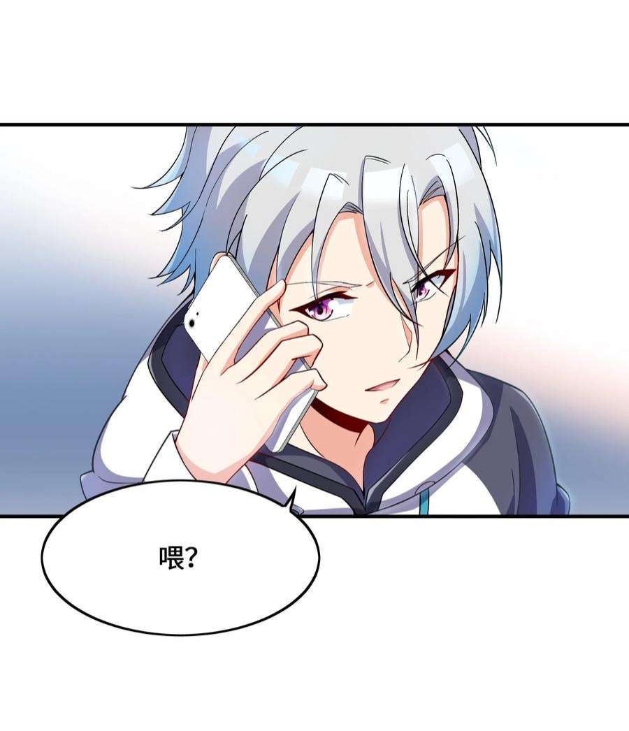 我只有两千五百岁008 棋子